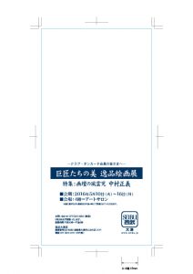 長3封筒01